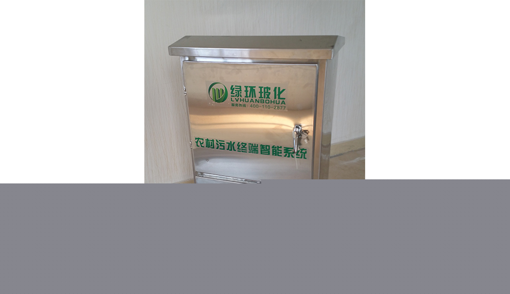 乐清海绵城市