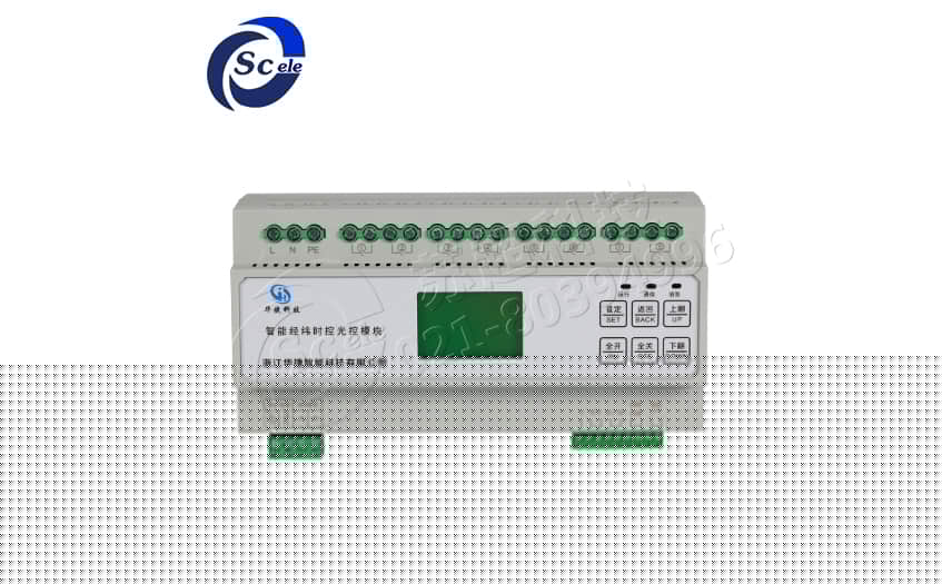 智能照明模块厂家 智能照明模块厂家