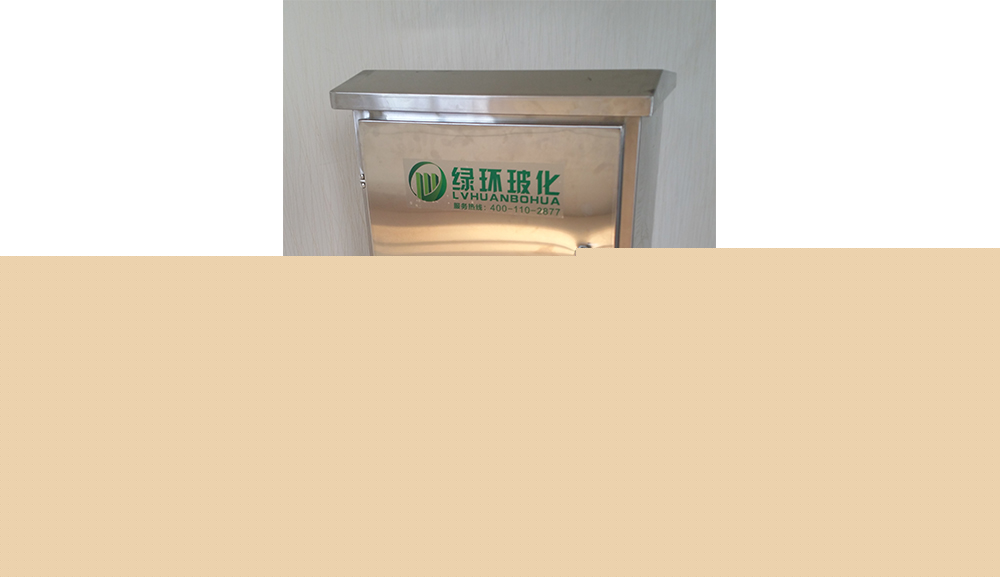 pp模块雨水调蓄池