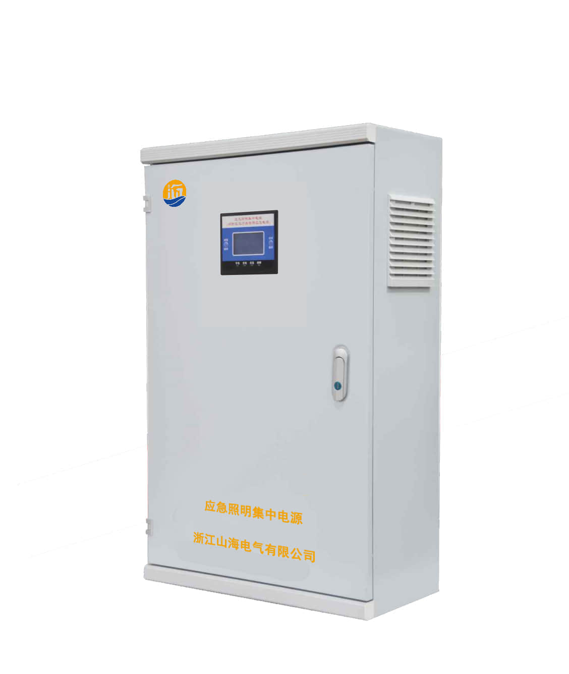 36V应急照明集中电源 36V应急照明集中电源