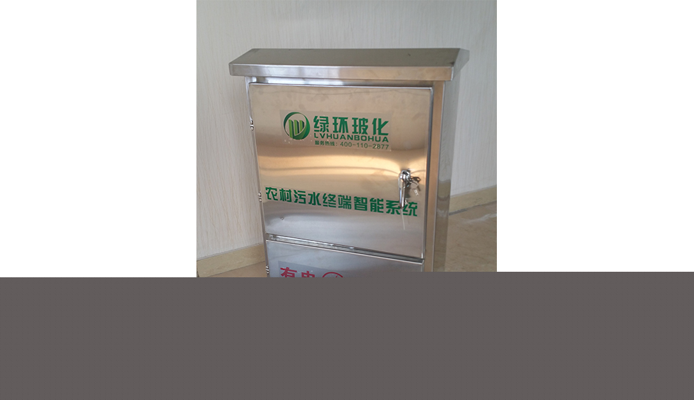 雨水调蓄池对周边居民有害么